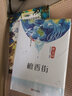 活得的明白 德云社 郭德綱的書(shū)籍 我從未如此眷戀人間 史鐵生 季羨林 豐子愷 余光中汪曾祺聯(lián)手獻(xiàn)作 一本關(guān)于對(duì)人世間眷戀的散文集 活得明白 京東自營(yíng)同款 單冊(cè) 曬單實(shí)拍圖