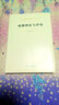 中國藝術(shù)研究院學(xué)術(shù)文庫：戲劇理論與評論 曬單實(shí)拍圖
