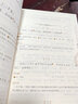 論語(yǔ)(青少版)中華國學(xué)經(jīng)典 中小學(xué)生課外閱讀書(shū)籍無(wú)障礙閱讀必讀經(jīng)典名著(zhù) 曬單實(shí)拍圖