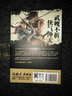 港派武道狂之詩漫畫（簡體版）第1冊 曬單實(shí)拍圖