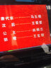 歐樸山西晉劇全場戲32G視頻優(yōu)盤玉蟬淚打金枝戲曲全劇全本戲看戲機U盤 32GB 晉劇視頻206首 U盤選我 曬單實拍圖