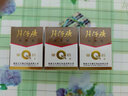 片仔癀 皇后牌珍珠霜25g*3瓶 男女面霜保濕補水調理滋潤舒緩肌膚 曬單實(shí)拍圖