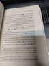 商周文字論集續(xù)編/出土文獻(xiàn)與古文字研究叢書 曬單實拍圖