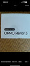 OPPO Reno13 12GB+256GB 心動白 超美小直屏 AI高清實況照片 IP69滿級防水 5G智能拍照手機 國家補貼 曬單實拍圖