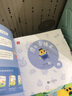 學而思摩比愛語文萌芽篇探索篇飛躍篇學前幼小銜接一日一練幼兒園小班中班大班兒童思維邏輯訓練幼兒啟蒙早教書益智書 摩比愛語文全套16冊 曬單實拍圖