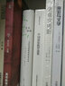 攝影新批評叢書(shū)：中國攝影批評選集 曬單實(shí)拍圖