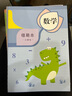 慢作 錯題本小學(xué)生專(zhuān)用糾錯改錯記錯錯題集整理訂正本通用數學(xué)英語(yǔ)語(yǔ)文一年級必備二年級三四五六年級集錯題 【3本裝】數學(xué)3本 曬單實(shí)拍圖