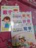 中班全套裝 上冊下冊 新編幼兒活動(dòng)課程用書(shū)寫(xiě)字拼音數學(xué)語(yǔ)言幼兒園學(xué)前班教材指定課本西安出版社3-6歲 3本上冊/寫(xiě)字+拼音+數學(xué) 曬單實(shí)拍圖