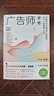 廣告師手冊(cè)：影視欄目與商業(yè)廣告制作從入門(mén)到精通（剪映版）1本書(shū)精通剪映手機(jī)版+電腦版 曬單實(shí)拍圖