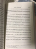 哲學(xué)史教程(上卷)(漢譯名著(zhù)本) 曬單實(shí)拍圖