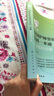 執(zhí)業(yè)醫(yī)師2019 人衛(wèi)版 領(lǐng)你過：2019全國護(hù)師資格考試單科一本通 專業(yè)知識分冊（配增值） 曬單實拍圖