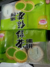 綠茶佛餅廣式糕點(diǎn)半成品空氣炸鍋下午茶酒店食材傳統(tǒng)油炸小吃 綠茶佛餅330g*1袋【12個/袋】 曬單實(shí)拍圖