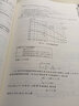 【官方包郵】自動控制原理 盧京潮 清華大學出版社 電子信息學科基礎課程系列教材 曬單實拍圖