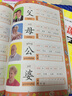 彼得兔入學(xué)小課堂（套裝全6冊） 曬單實(shí)拍圖