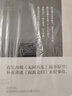 西南聯(lián)大套裝系列：絕代風(fēng)流+先生之風(fēng)+大師之大（套裝全3冊 一套書讀透西南聯(lián)大) 曬單實(shí)拍圖