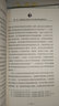 《1848年至1850年法蘭西階級(jí)斗爭(zhēng)》和《法蘭西內(nèi)戰(zhàn)》精學(xué)導(dǎo)讀 曬單實(shí)拍圖