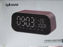猛豹 雅韻仕 S2鬧鐘藍牙音箱低音炮無(wú)線(xiàn)小音響迷你便攜重低音雙喇叭插卡U盤(pán)收音機收款播放器 雅韻仕S2玫瑰金 曬單實(shí)拍圖