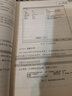 云計(jì)算基礎(chǔ)與OpenStack實(shí)踐 曬單實(shí)拍圖