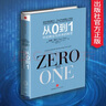 從0到1:開啟商業(yè)與未來的秘密 奇點系列 彼得蒂爾著(Zero to One）商業(yè)企業(yè)管理書籍正版暢 曬單實拍圖