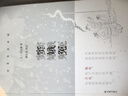 竇娥冤 曬單實(shí)拍圖