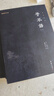 子不語全四冊（與《聊齋志異》《子不語》《閱微草堂筆記》并稱為“清代三大志怪小說”） 曬單實拍圖