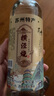 吳井蘇州橫涇燒酒純糧食酒米香型白酒口糧酒自飲大米滄浪泉白酒醉園林 42%vol 500mL 1瓶 曬單實(shí)拍圖