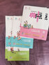 2025秋典中點(diǎn)六年級(jí)上冊(cè)下冊(cè)語(yǔ)文數(shù)學(xué)英語(yǔ)人教版北師版小學(xué)6年級(jí)教材同步訓(xùn)練測(cè)試卷 典點(diǎn)練習(xí)冊(cè)課堂作業(yè)同步練習(xí)題復(fù)習(xí)資料榮德基小學(xué)教材訓(xùn)練題 25秋【3本】六年級(jí)上冊(cè) 語(yǔ)+數(shù)人+英語(yǔ)精通 曬單實(shí)拍圖