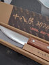 十八子作 剔骨分割刀檢驗剝皮刀屠宰專(zhuān)用刀殺豬羊牛剃骨刀 蒙古手把肉小刀 剝皮刀【T01-4】 曬單實(shí)拍圖