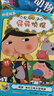 屁屁偵探動(dòng)漫故事系列（全6冊(cè)）3-6歲蒲蒲蘭繪本橋梁書(shū)培養(yǎng)孩子專注力觀察力幽默感和成就感 暑假作業(yè) 一升二暑假銜接 小升初暑假銜接  曬單實(shí)拍圖