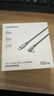 綠聯(lián)（UGREEN） Type-c數(shù)據(jù)線雙彎頭PD100w快充單彎頭充電線數(shù)據(jù)線通用蘋果iPhone17/16/15Mac華為mate60小米手機(jī) 100W【鋁殼編織-單彎頭】2米 曬單實(shí)拍圖