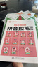 華夏萬卷 控筆訓練字帖3-6歲拼音描紅本幼兒園大班兒童寫字本一年級正楷書法 曬單實拍圖