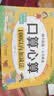 幼小銜接一日一練整合教材 數學 口算心算 100以內加減法 學前教育 幼兒園大班教材 入學準備練習冊 曬單實拍圖