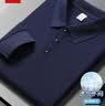 紅豆（Hodo）男裝長袖T恤【品質POLO】春秋季柔軟舒適透氣長袖POLO衫 曬單實拍圖