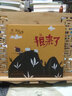 畫(huà)說(shuō)中國經(jīng)典民間故事 塞翁失馬 曬單實(shí)拍圖