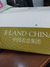 ELAND衣戀T恤女氣質圓領純色短袖休閑上衣2026春夏新款 象牙白/白色(39)Ivory L /170 曬單實拍圖