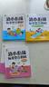 愛德少兒 幼小銜接標準整合教材全套【12冊】學前班幼兒園課本一日一練識字練習冊每日練視頻教學課程 曬單實拍圖