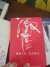 激蕩十年，水大魚大 知名財(cái)經(jīng)作者吳曉波新作 企業(yè)史企業(yè)培訓(xùn)管理創(chuàng)業(yè)書籍 馬云  激蕩三十年續(xù)篇 曬單實(shí)拍圖