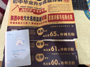 2025陜西中考六大名校語文數(shù)學(xué)英語物理化學(xué)真題詳解百校聯(lián)盟中考沖刺西安名校真題超詳解九年級(jí)必刷真題 2025英語-通用版 曬單實(shí)拍圖