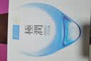 肌研極潤保濕水乳套裝濃潤型爽膚水乳液玻尿酸補水滋潤七夕情人節禮物 曬單實拍圖