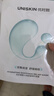 優時顏（UNISKIN）黑引力面膜緊致提拉保濕滋潤5片/盒情人節紀念日七夕情人節禮物 曬單實拍圖