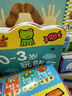BANGSON神奇貼紙書(shū)3-4歲兒童安靜書(shū)貼畫(huà)女孩玩具男孩早教啟蒙 全3冊(cè) 曬單實(shí)拍圖