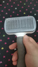 柒哦貓梳子貓咪去浮毛梳毛刷狗狗梳子寵物除毛用品清理器針梳貓毛梳 優(yōu)雅灰（一鍵除毛） 曬單實(shí)拍圖