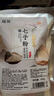 【正宗七子粉】七子白面膜粉正品草本去黃淡斑補水收縮毛孔軟膜 1袋/500g【嫩白淡斑.補水緊致】 曬單實拍圖