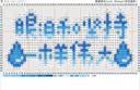 得勝（TAKSTAR） E300mini二代 便攜式小蜜蜂擴(kuò)音器教學(xué)專(zhuān)用導(dǎo)游教師上課用小巧喇叭無(wú)線(xiàn)藍(lán)牙音箱 白色有線(xiàn)款標(biāo)配頭戴麥送充電頭 曬單實(shí)拍圖