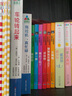 小寶寶趣味游戲書（套裝全3冊）（聰明寶寶必備的成長學(xué)習(xí)游戲書，引領(lǐng)孩子用感官探索世界）森林魚童書 曬單實(shí)拍圖