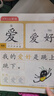【時(shí)光學(xué)】幼兒誦讀（全套6本）幼兒早教誦讀識(shí)字繪本3-8歲幼兒園早教大字注音版有聲讀物學(xué)前大班兒童語(yǔ)言啟蒙教育朗誦讀提升孩子語(yǔ)言能力 培養(yǎng)孩子閱讀習(xí)慣 古詩(shī)兒歌語(yǔ)言啟蒙教育朗誦 曬單實(shí)拍圖