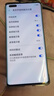 華為（HUAWEI）Mate40 pro 5G全網通麒麟9000芯片鴻蒙系統新NFC雙卡雙待人臉指紋 夏日胡楊 8GB+256GB 套餐二mate40pro 曬單實拍圖