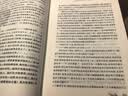 【京東包郵  當天發貨】哈利波特中文版全套1-8冊文學書籍全冊中文版J.K羅琳著魔法石 2 哈利波特中文版 【哈利波特中文版】 曬單實拍圖
