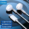 極微智能適用GalaxyS25 Edge + S24 S23 Ultra三星A56 A55耳機5Fold6有線(xiàn) vivoX200榮耀400華為nova14一加 白色TYPE-C數字耳機丨專(zhuān)業(yè)調音 曬單實(shí)拍圖