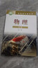 【新華書店正版】新版粵教版高中物理必修第二冊教材課本粵教版物理必修2二教科書粵教高中物理必修二2書廣東教育出版社 曬單實拍圖